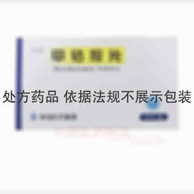 甲钴胺片 0.5mg*48s 江西科睿药业有限公司