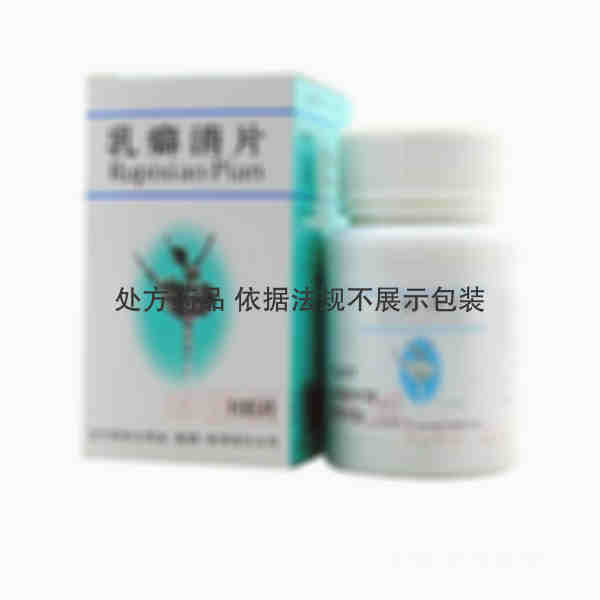 优选 乳癖消片