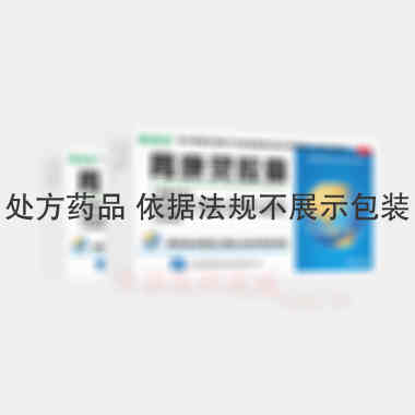 胃康灵胶囊 0.4g*12s*2板 吉林省银诺克药业有限公司