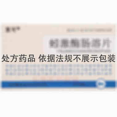 蚓激酶肠溶片 30万单位*24片 长春雷允上药业有限公司