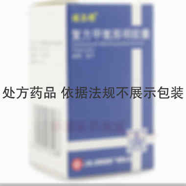 优选 复方甲氧那明胶囊