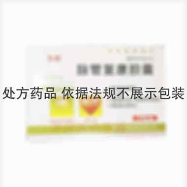 脉管复康胶囊