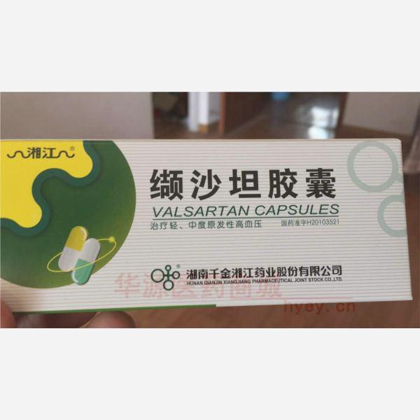 优选 缬沙坦胶囊
