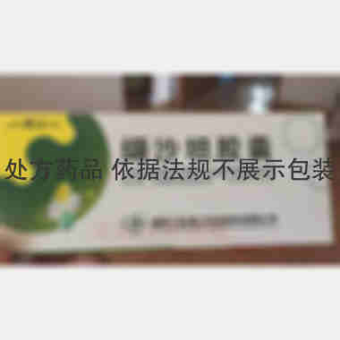 缬沙坦胶囊 80mg*7s 湖南千金湘江药业股份有限公司