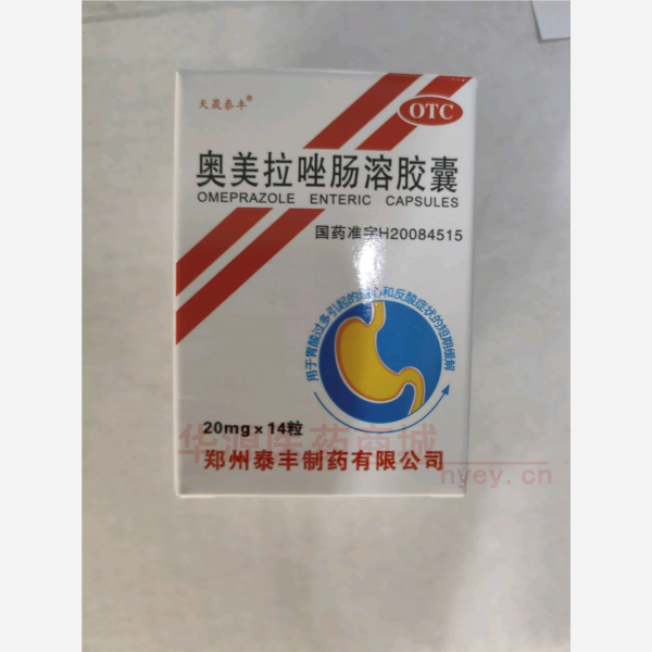 优选 奥美拉唑肠溶胶囊