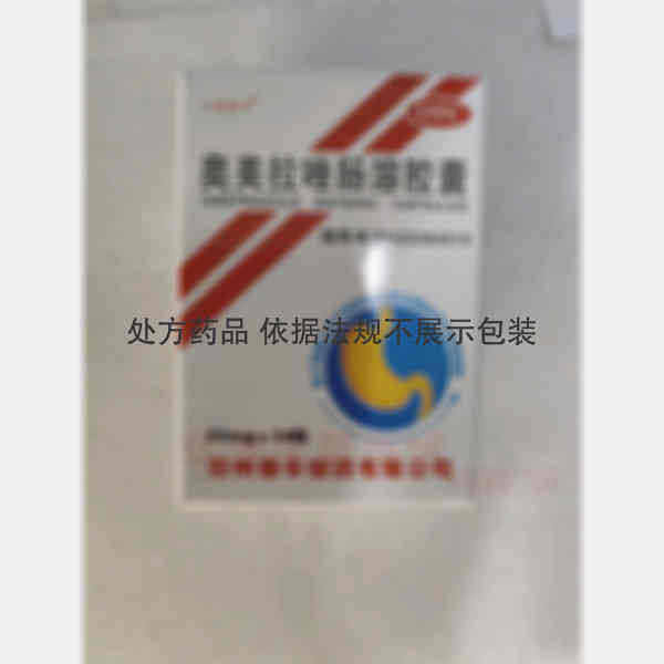 优选 奥美拉唑肠溶胶囊