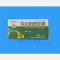 优选 吲达帕胺胶囊