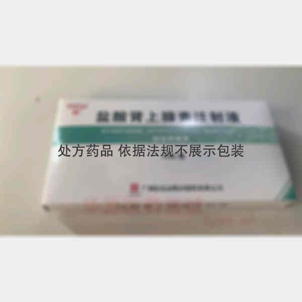 优选 盐酸肾上腺素注射