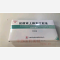 优选 盐酸肾上腺素注射