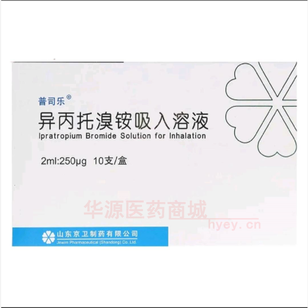 优选 异丙托溴铵吸入溶