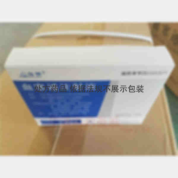 优选 血塞通注射液（瑙