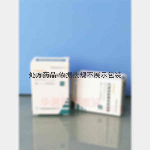 优选 注射用盐酸多西环