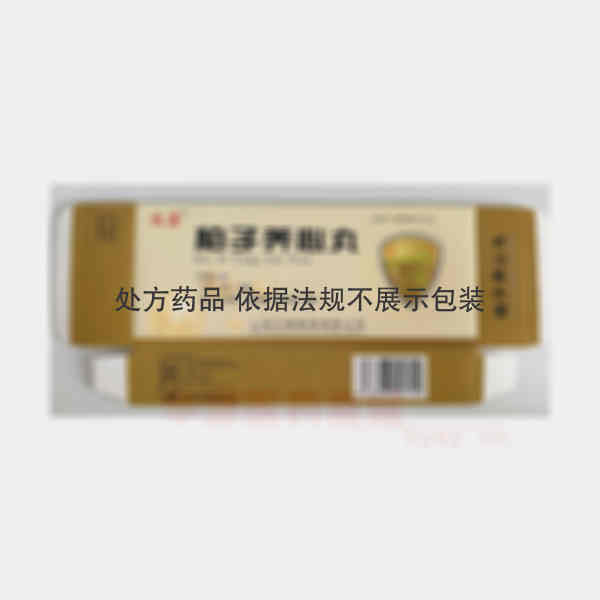 优选 柏子养心丸