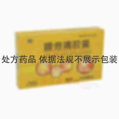 优选 腰息痛胶囊