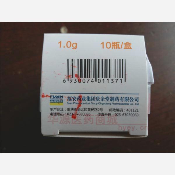 优选 注射用头孢唑肟钠