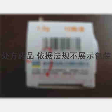 优选 注射用头孢唑肟钠