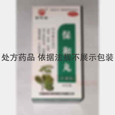 优选 保和丸