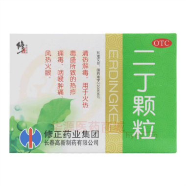 二丁颗粒 20g*10袋 修正药业集团长春高新制药有限公司
