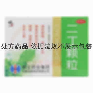 优选 二丁颗粒