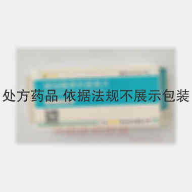 琥珀酸索利那新片 5mg*14s 广东东阳光药业股份有限公司