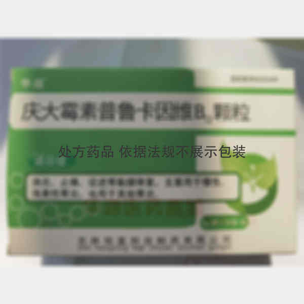 优选 庆大霉素普鲁卡因