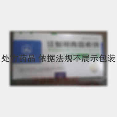 优选 注射用青霉素钠