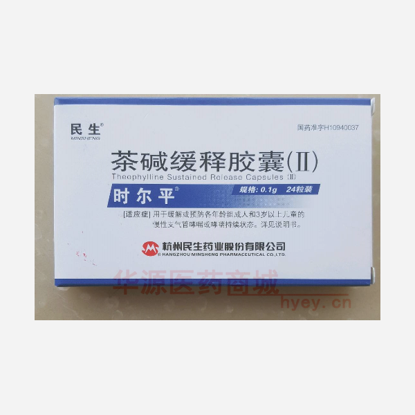 优选 茶碱缓释胶囊(I