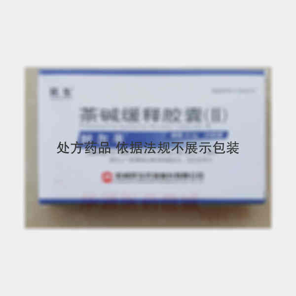 优选 茶碱缓释胶囊(I