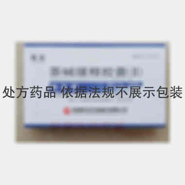 优选 茶碱缓释胶囊(I