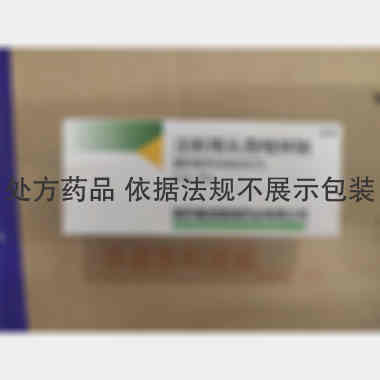 优选 注射用头孢唑林钠
