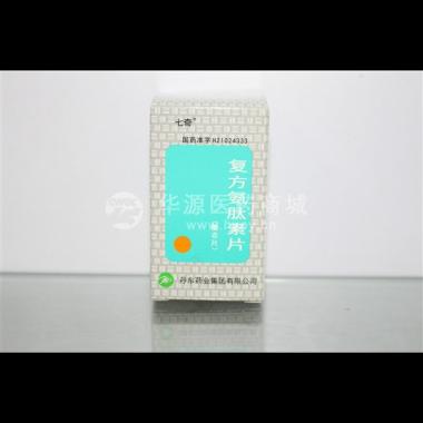 优选 复方氨肽素片(套