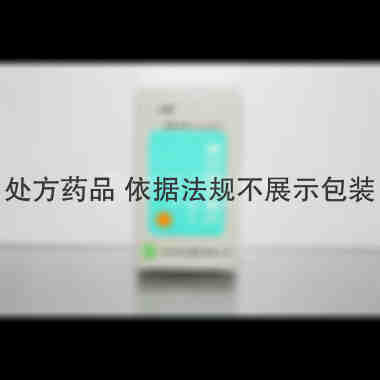 优选 复方氨肽素片(套