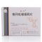 优选 格列吡嗪缓释片(