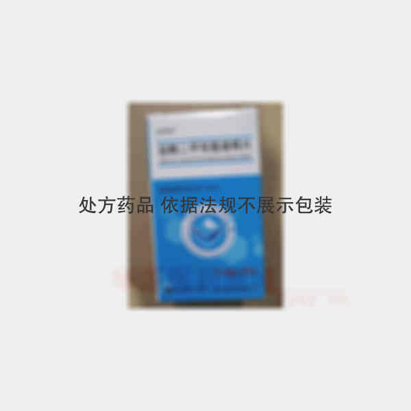 优选 盐酸二甲双胍缓释