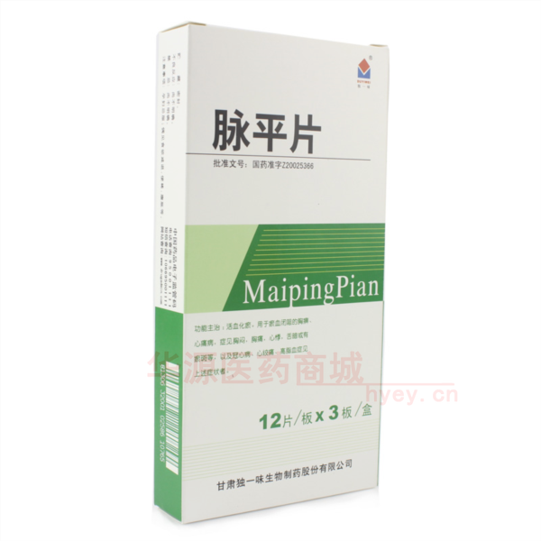 优选 脉平片