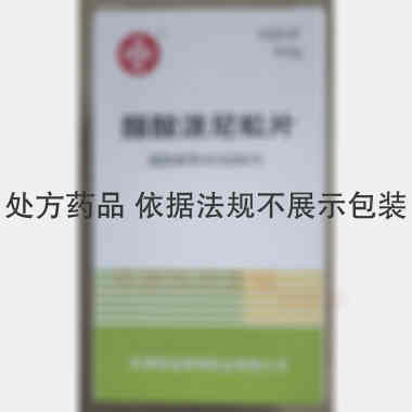 优选 醋酸泼尼松片(套