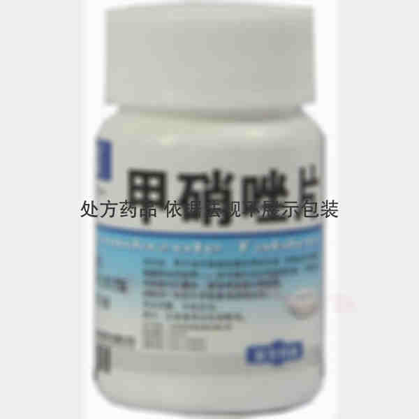 优选 甲硝唑片
