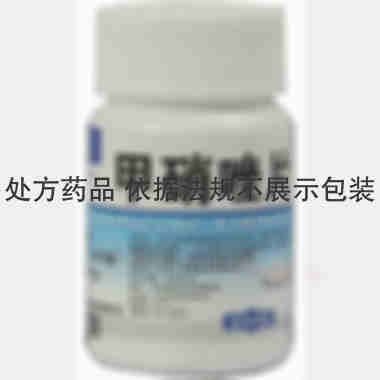 甲硝唑片