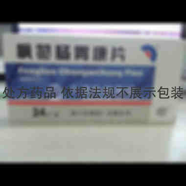 优选 枫蓼肠胃康片