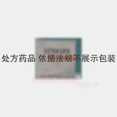 优选 利巴韦林注射液