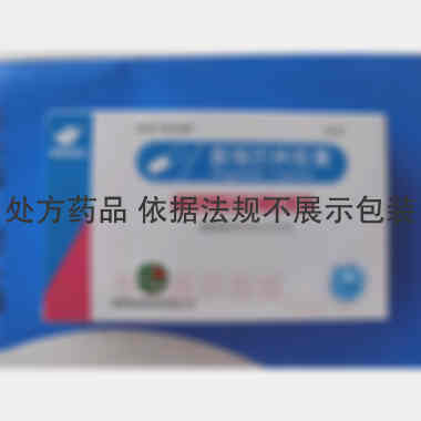 优选 普瑞巴林胶囊