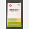 优选 醋酸泼尼松片(套