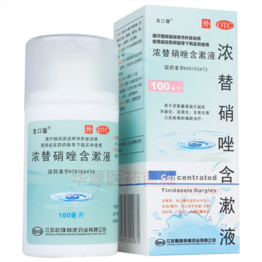 浓替硝唑含漱液（ 0.2%（100ml：0.2g） 江苏晨牌邦德药业有限公司