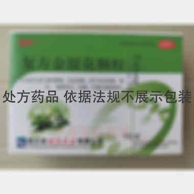 优选 复方金银花颗粒