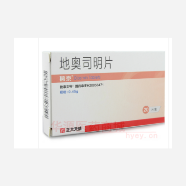 优选 地奥司明片