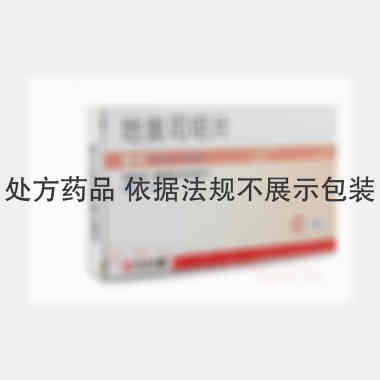 地奥司明片 0.45g*20s 南京正大天晴制药有限公司
