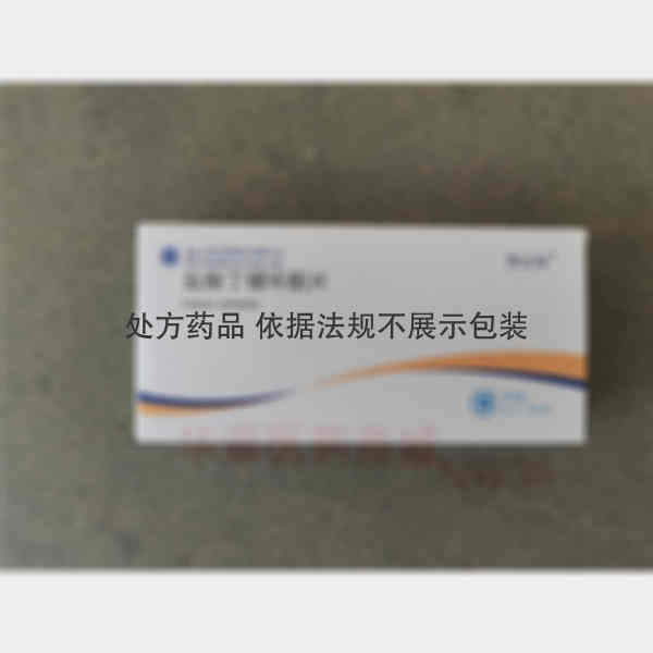 优选 盐酸丁螺环酮片