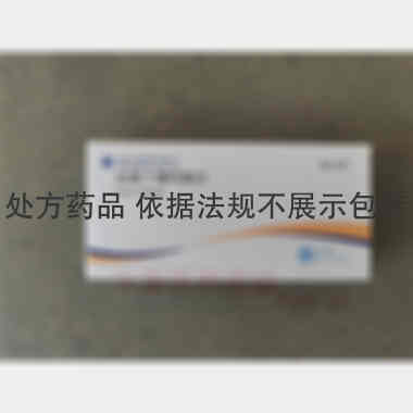 盐酸丁螺环酮片 5mg*40s 北大医药股份有限公司