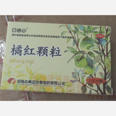 优选 橘红颗粒