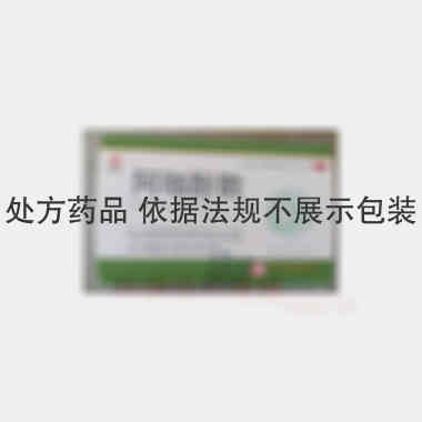 优选 阿咖酚散